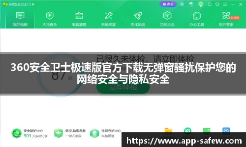 电脑版