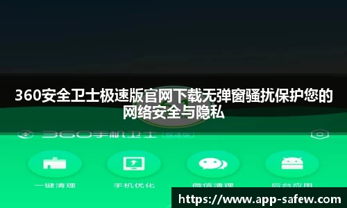 官网