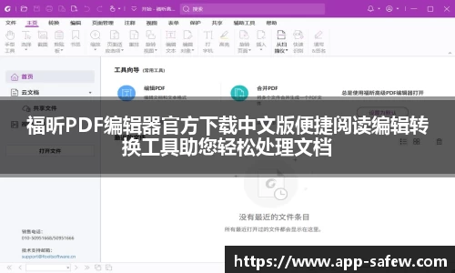 AI搜索